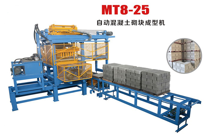 MT8-25免托全自动水泥砖机